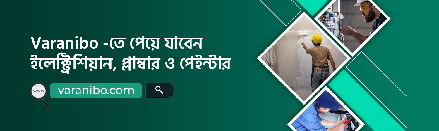 ads image
